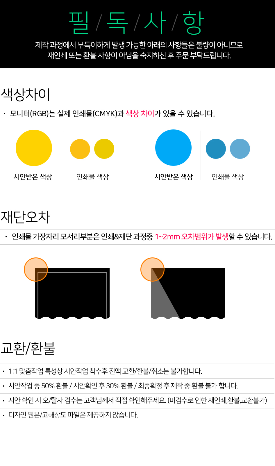 부동산 노래방X배너 코인노래방 입간판 물통배너 실외 실내 광고 제작 디자인 출력-모바일 11번가