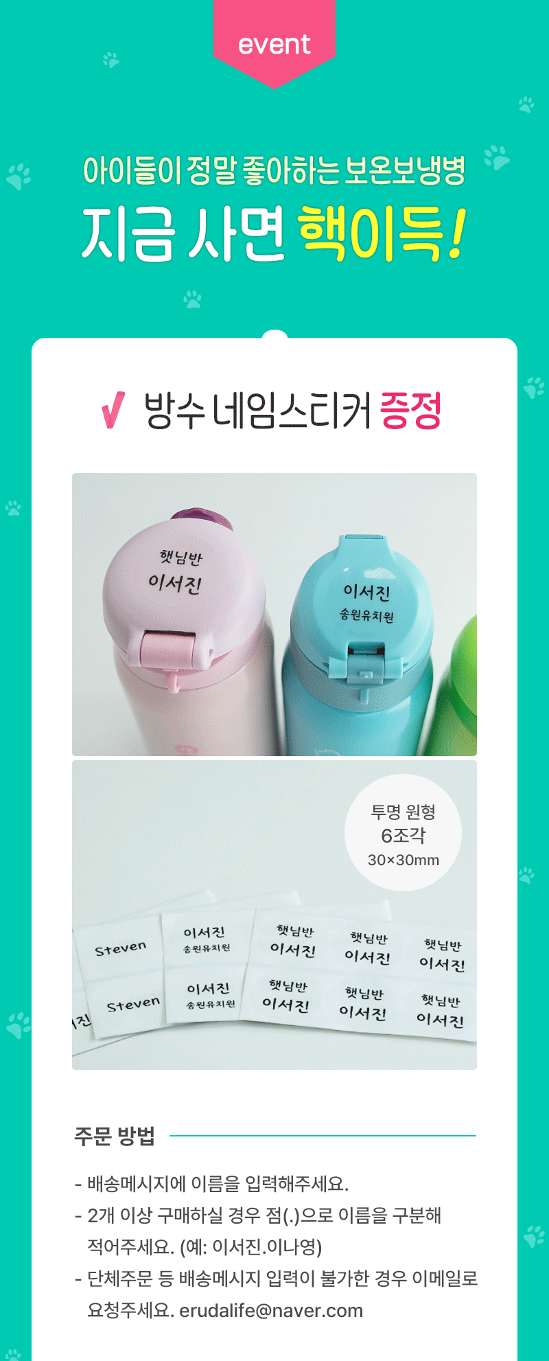 상품 상세 이미지입니다.