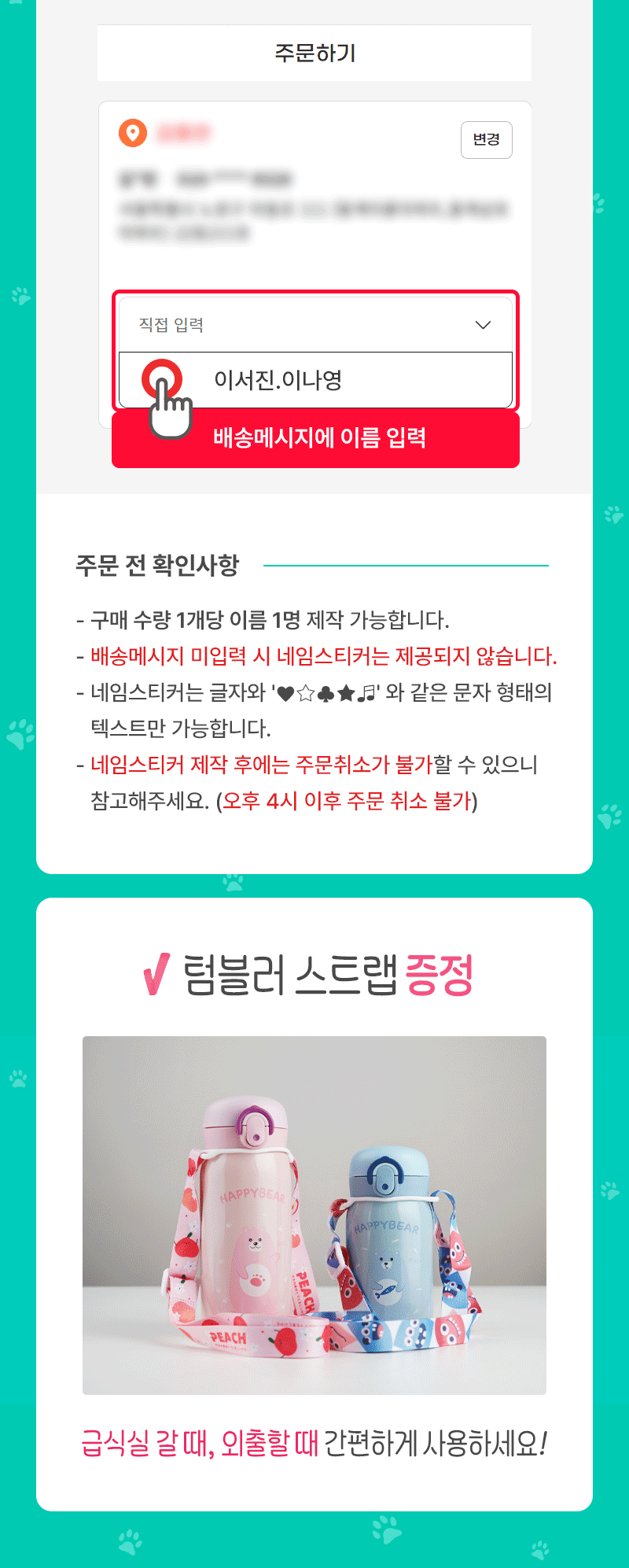 상품 상세 이미지입니다.