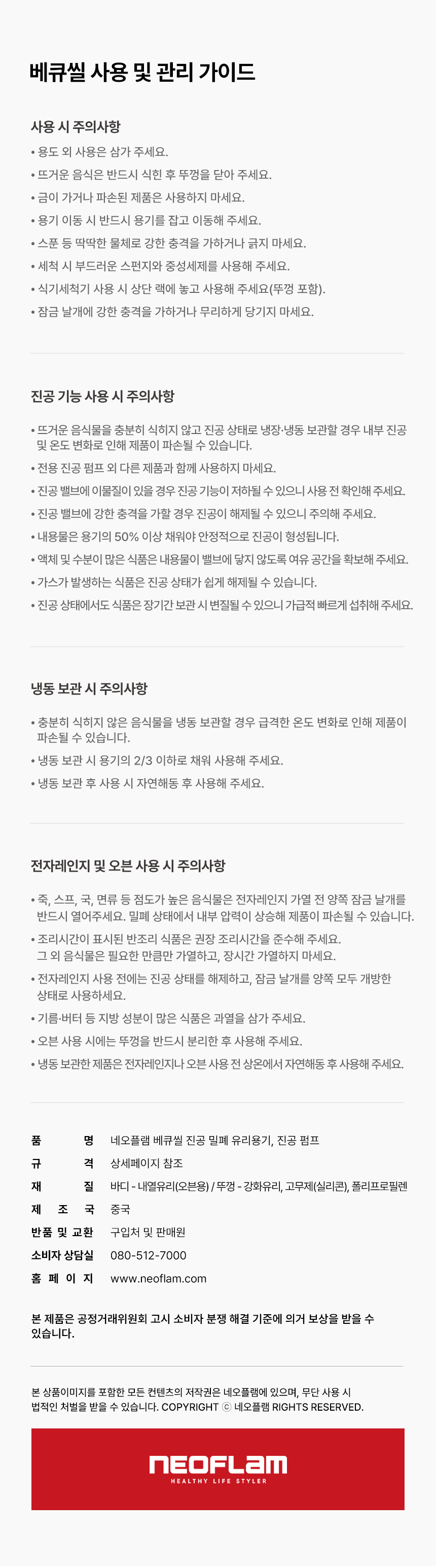 상세 이미지