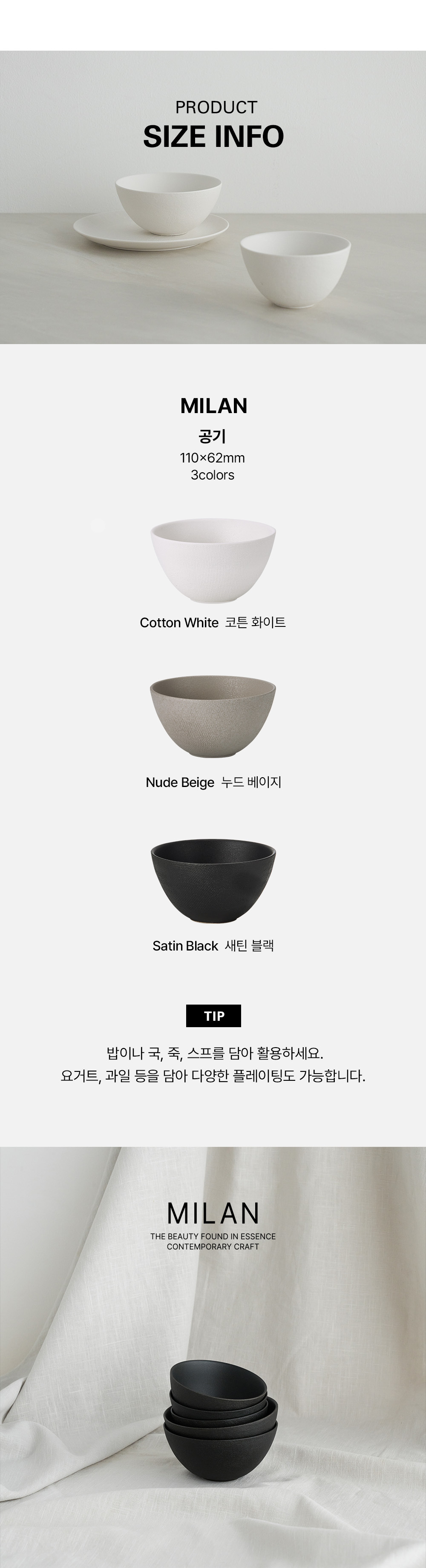 상세 이미지