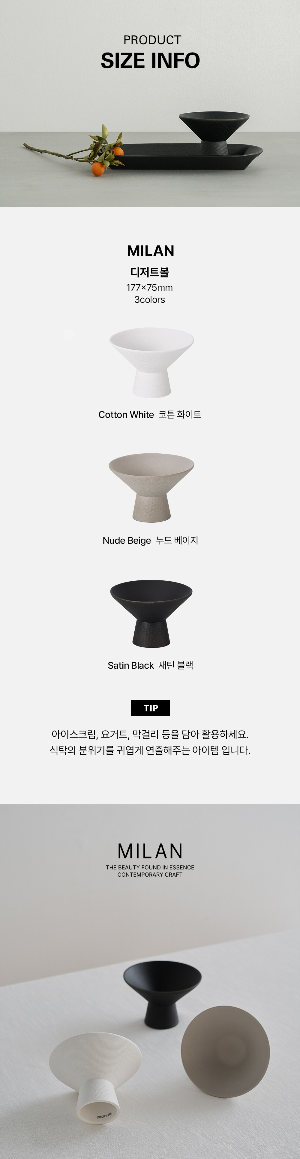 상세 이미지