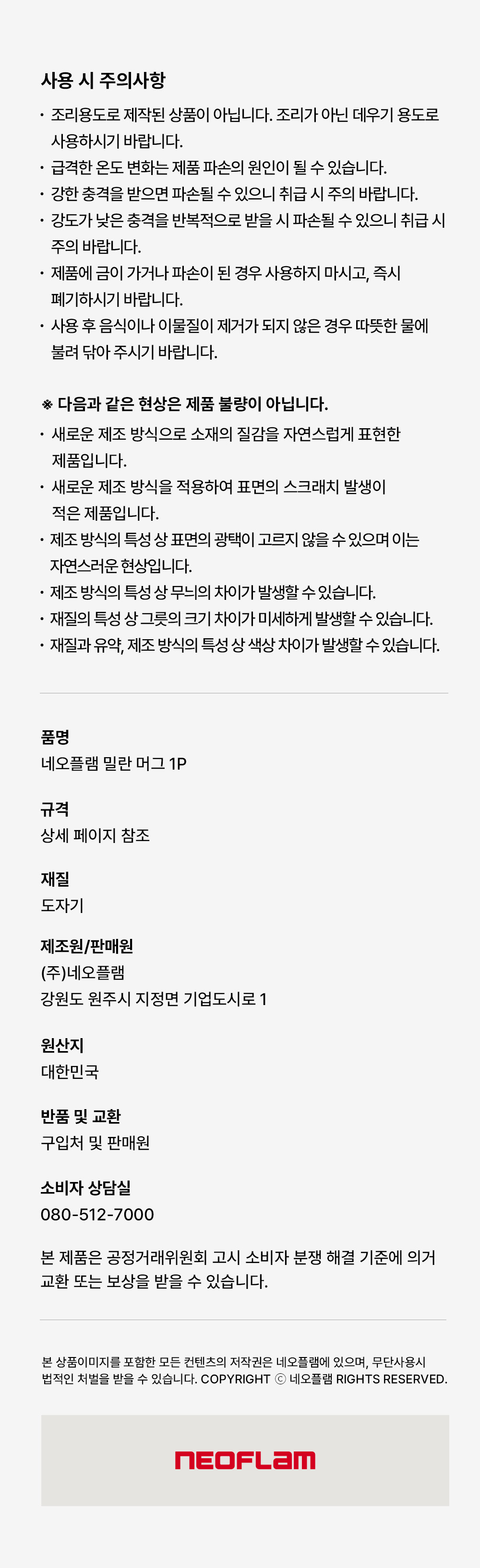 상세 이미지