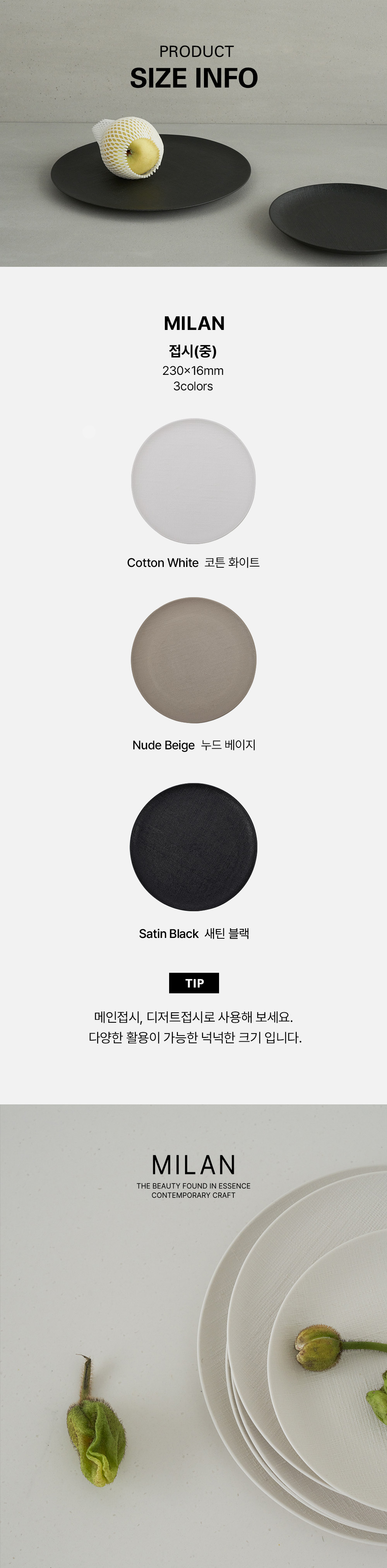 상세 이미지