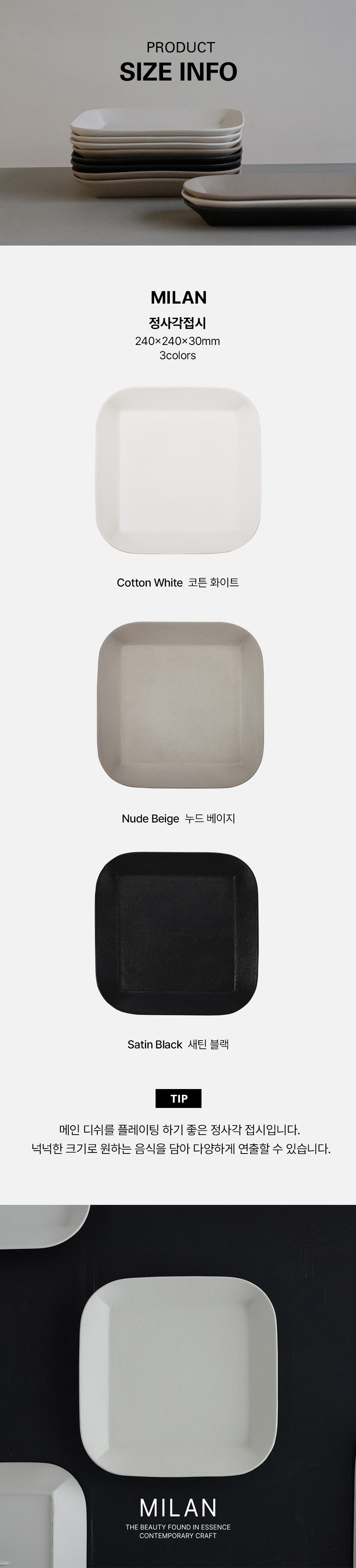 상세 이미지