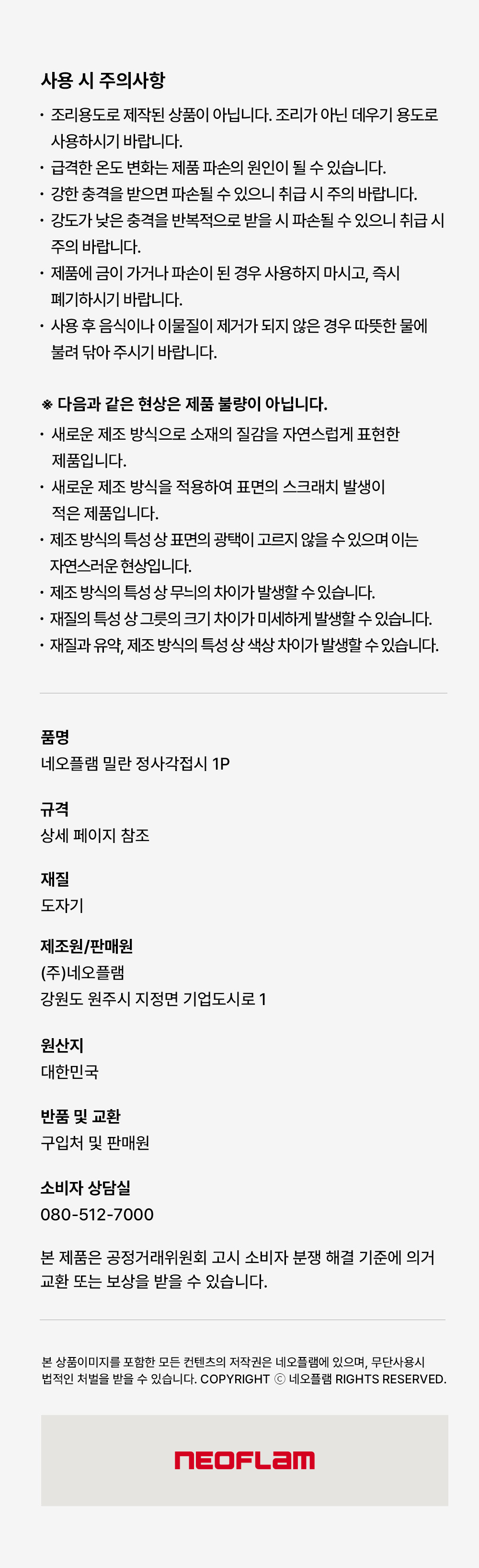 상세 이미지