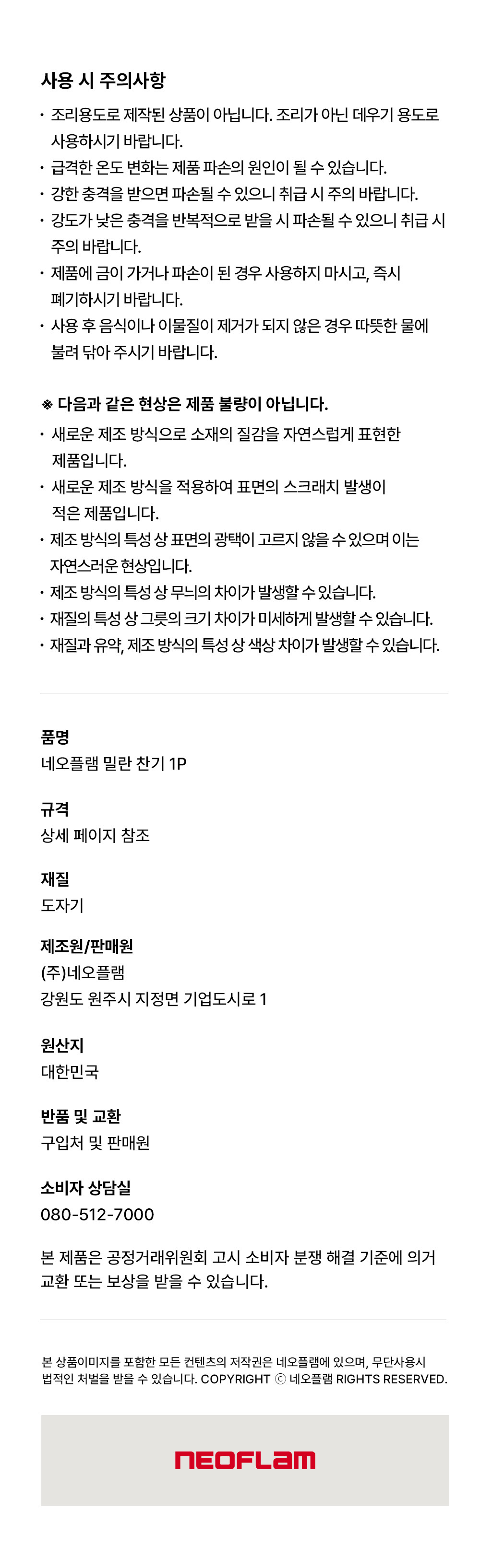 상세 이미지