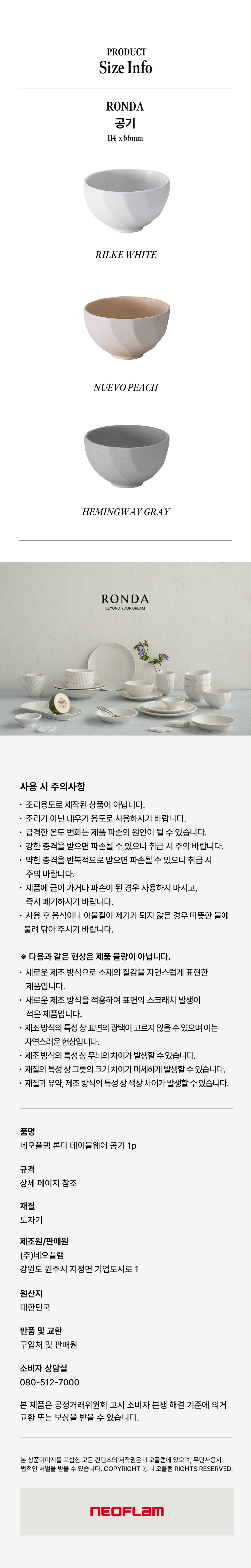 상세 이미지