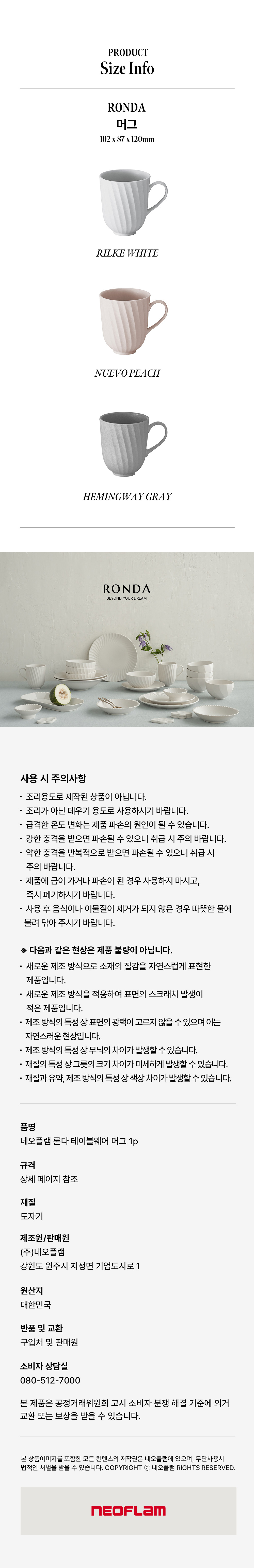 상세 이미지