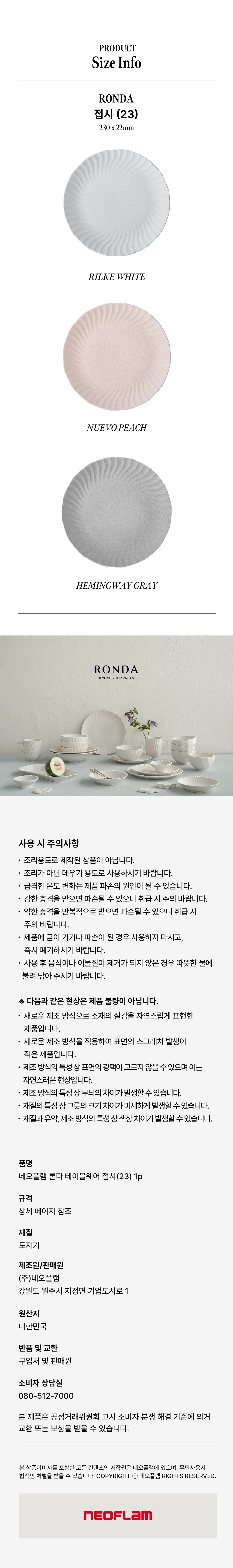 상세 이미지