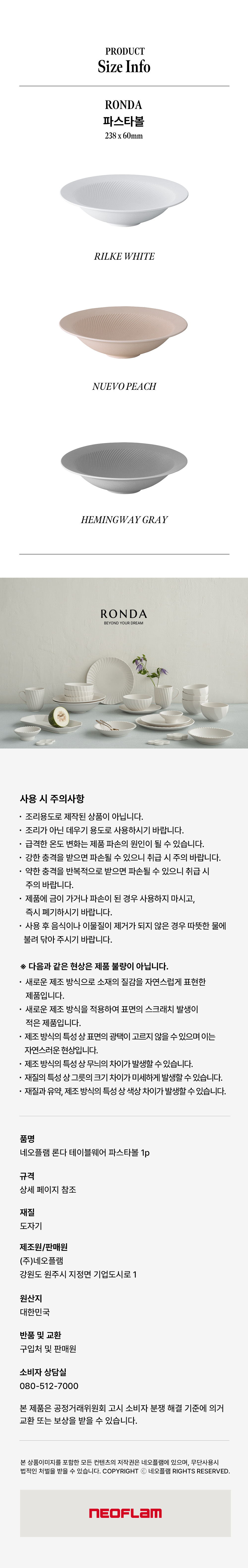 상세 이미지