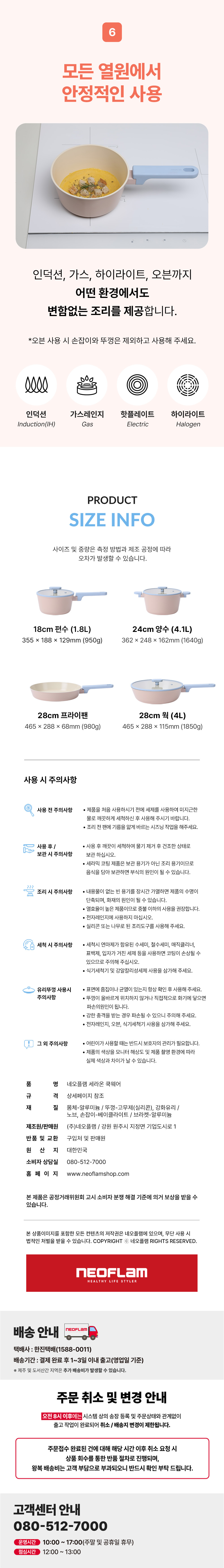 상세 이미지