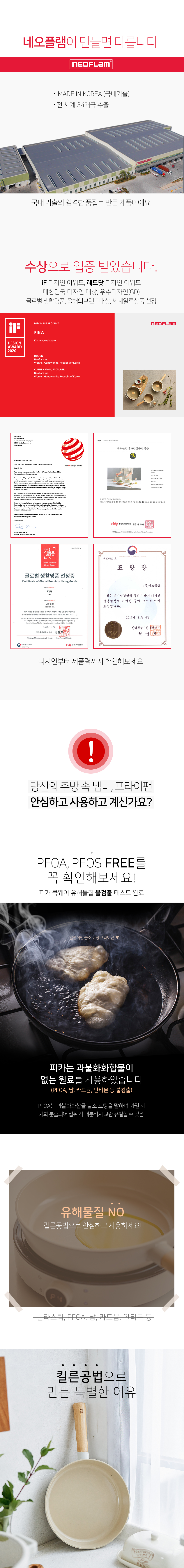 상세 이미지