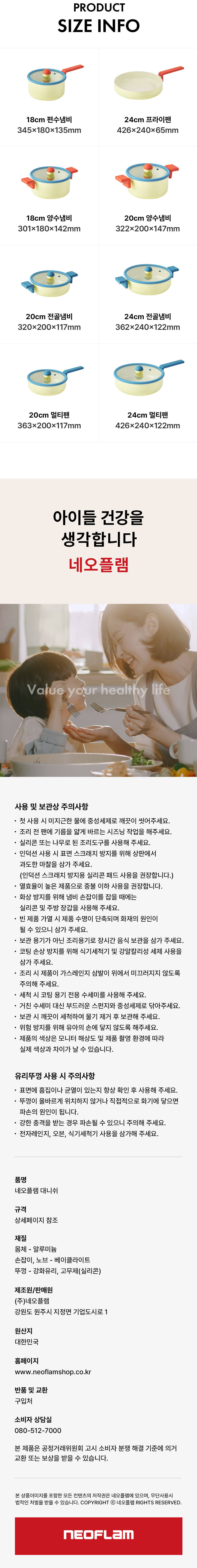 상세 이미지