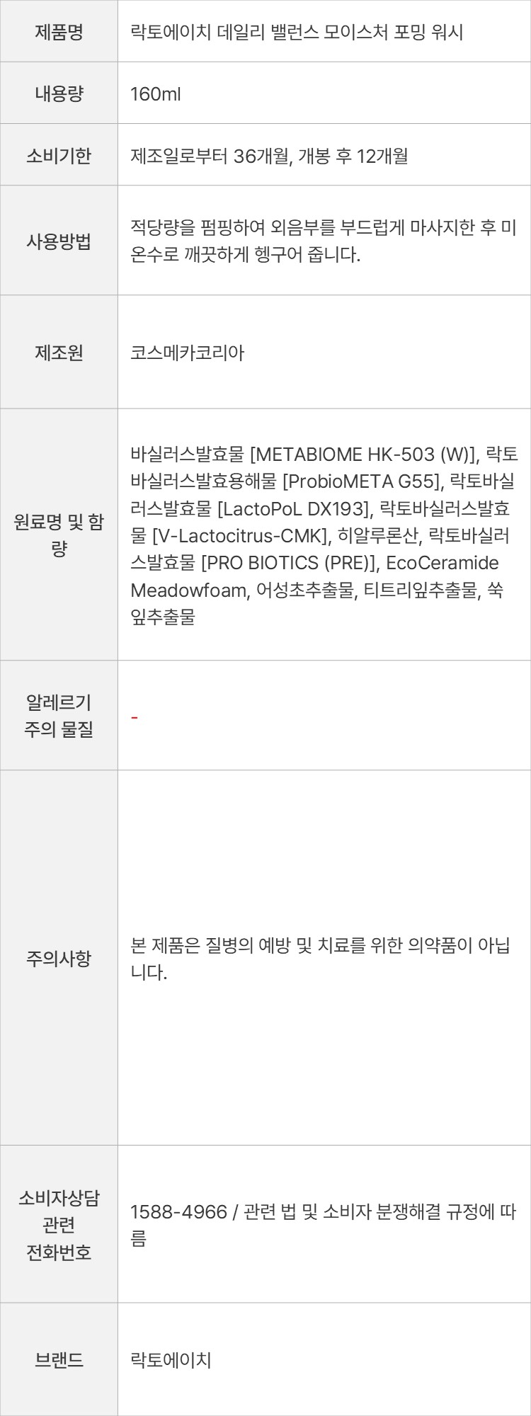 상품 고시 이미지