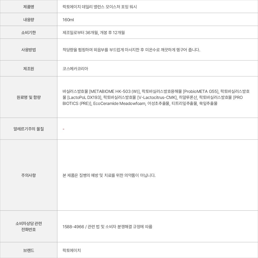 상품 고시 이미지