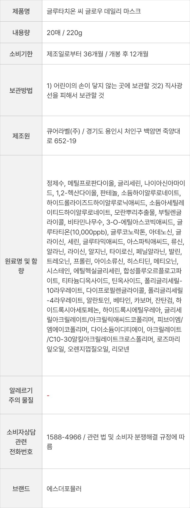 상품 고시 이미지