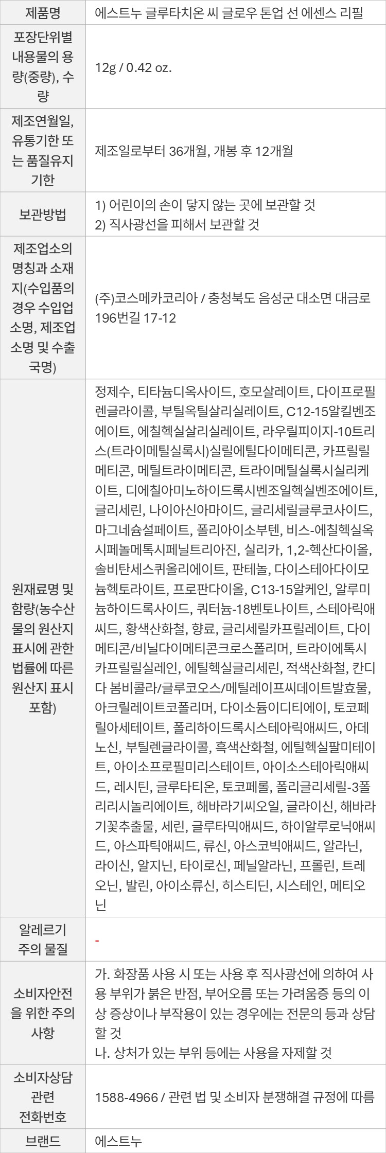 상품 고시 이미지