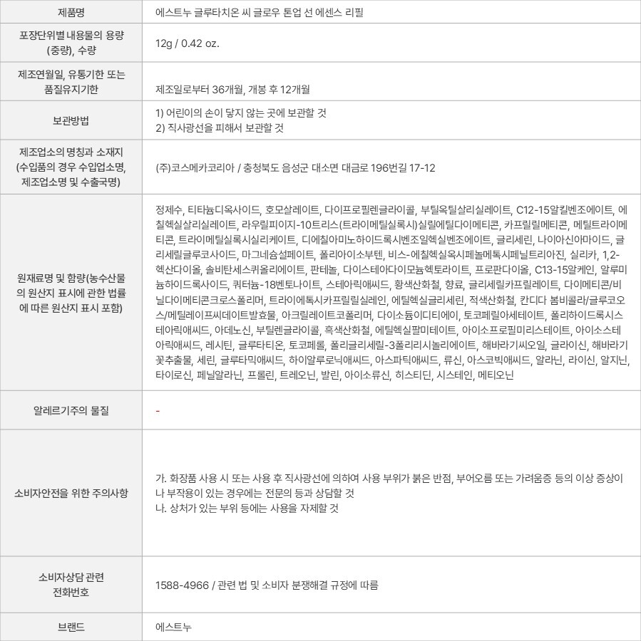 상품 고시 이미지