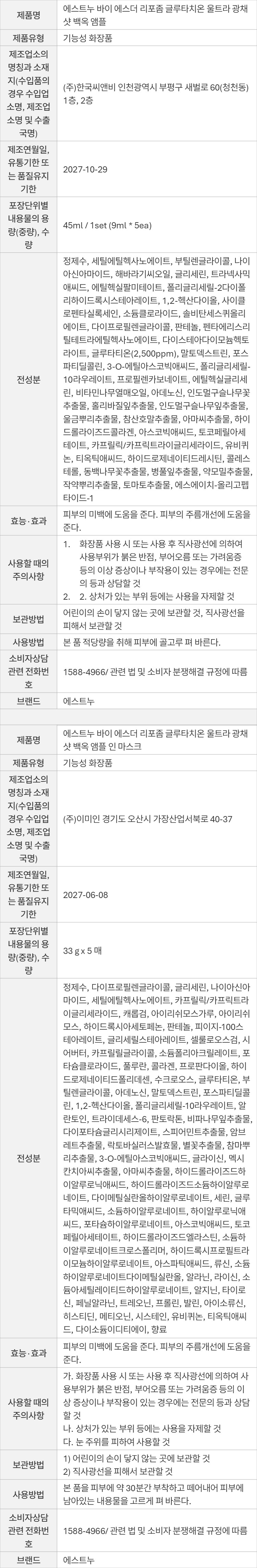 상품 고시 이미지