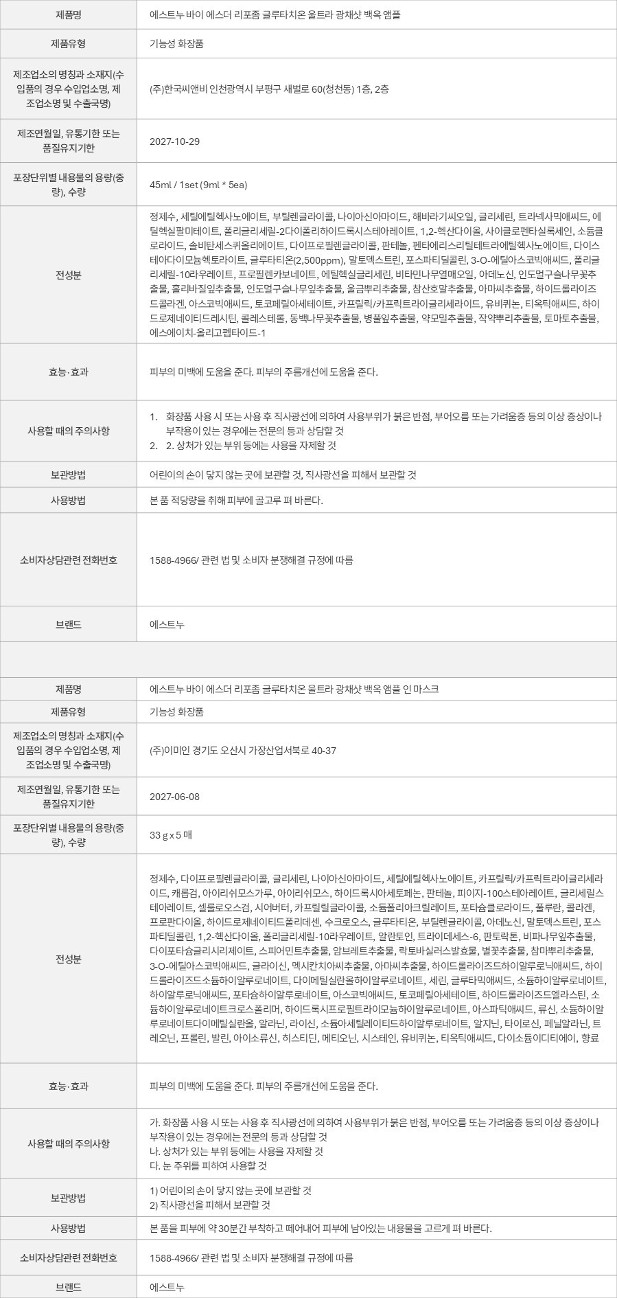 상품 고시 이미지