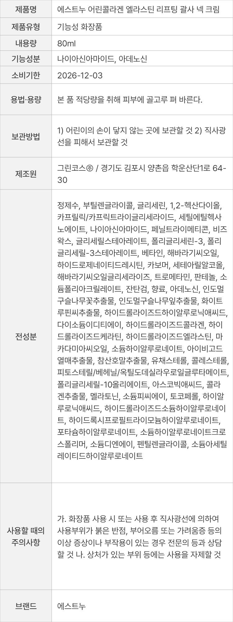 상품 고시 이미지