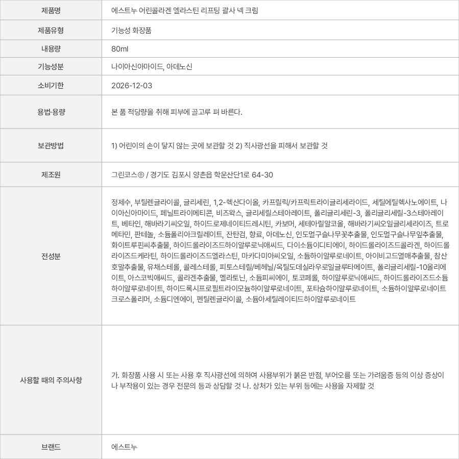 상품 고시 이미지