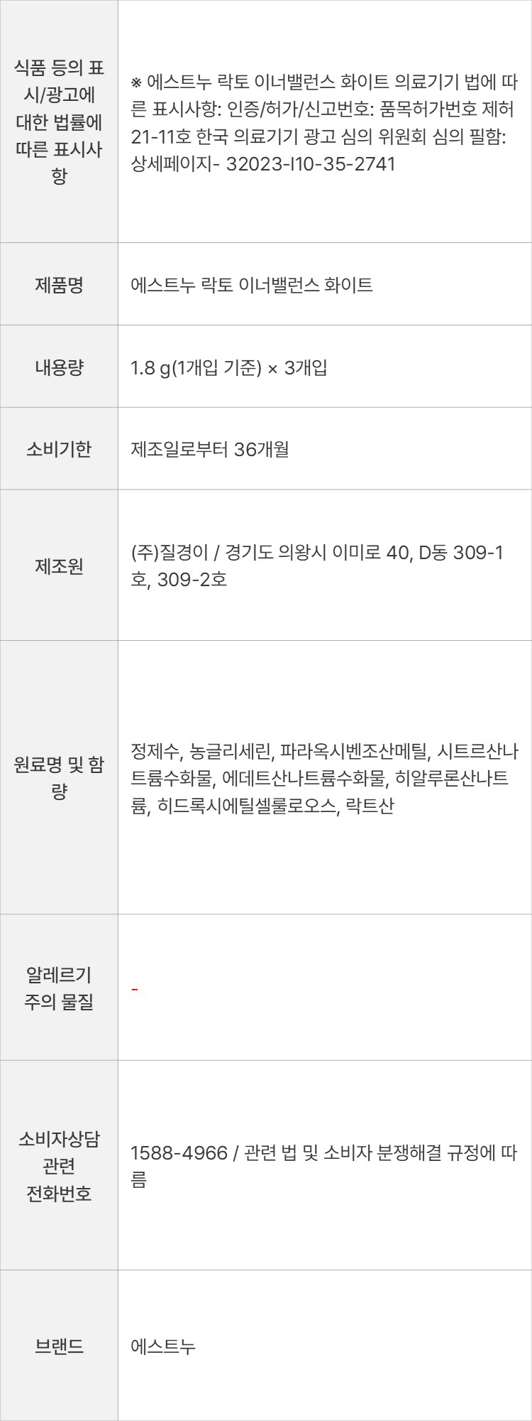 상품 고시 이미지