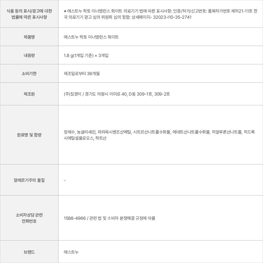 상품 고시 이미지