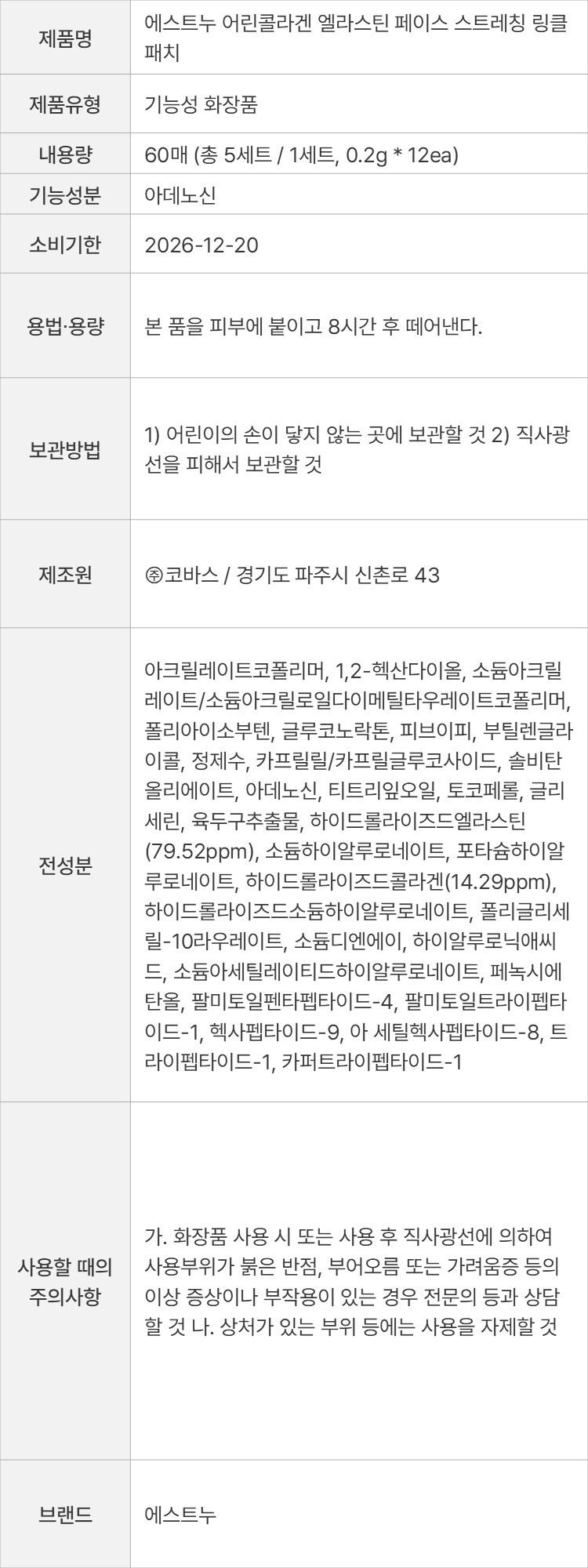 상품 고시 이미지