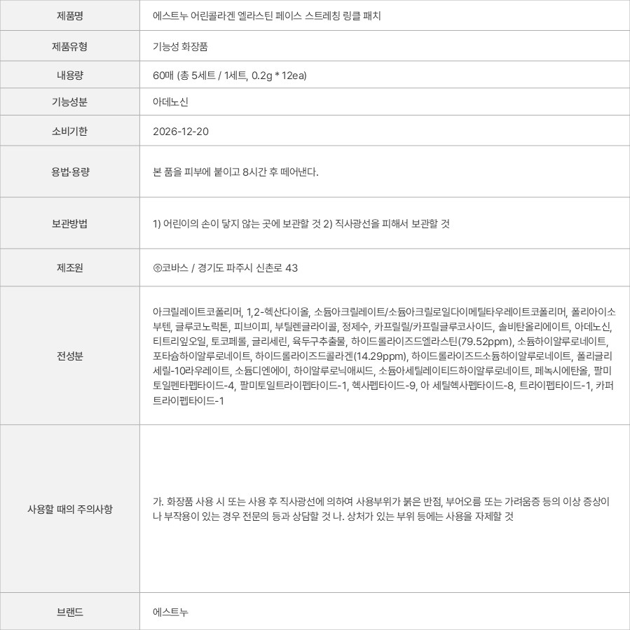 상품 고시 이미지