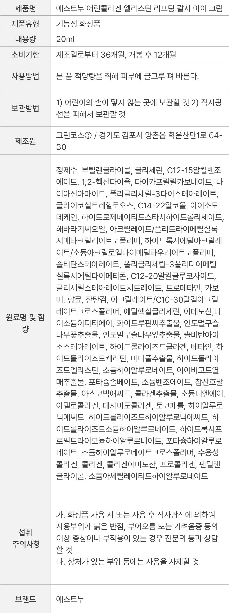 상품 고시 이미지