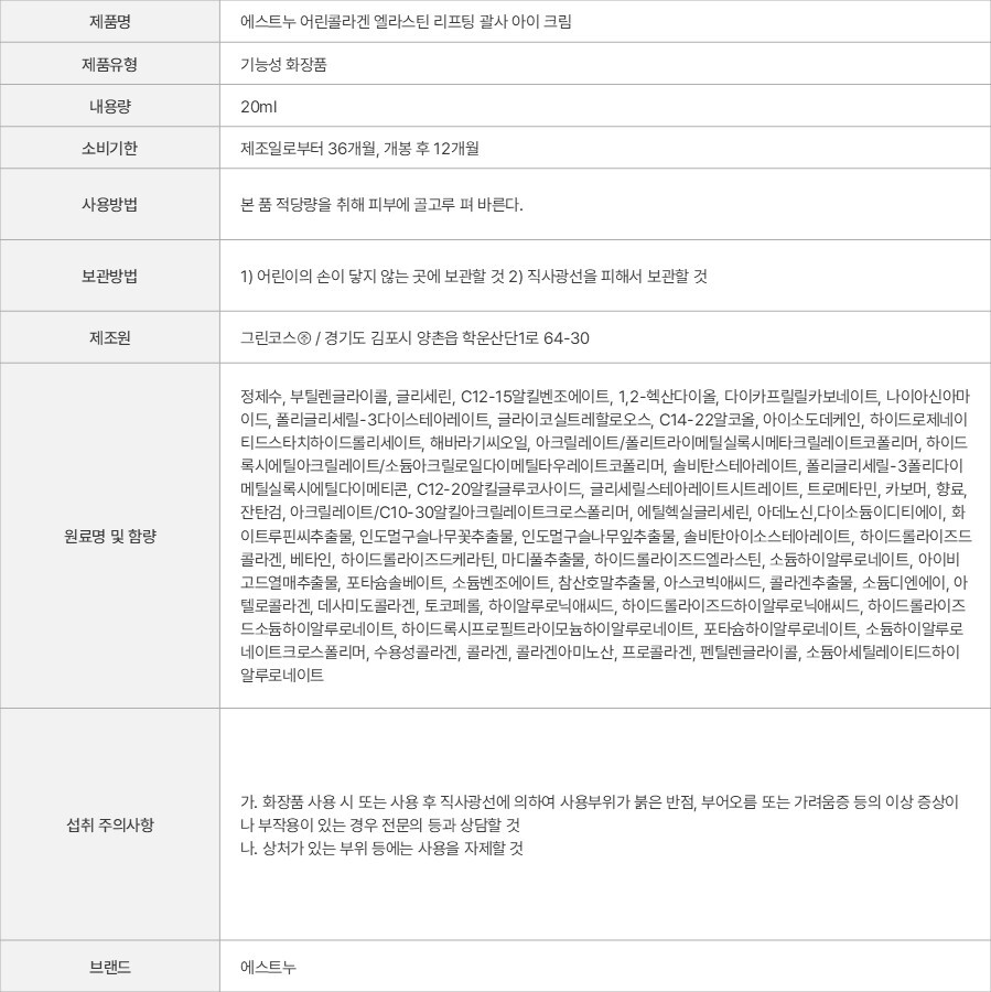 상품 고시 이미지