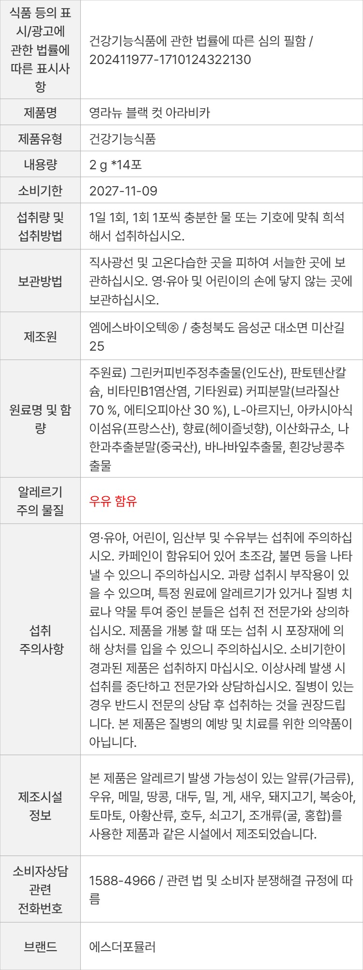 상품 고시 이미지