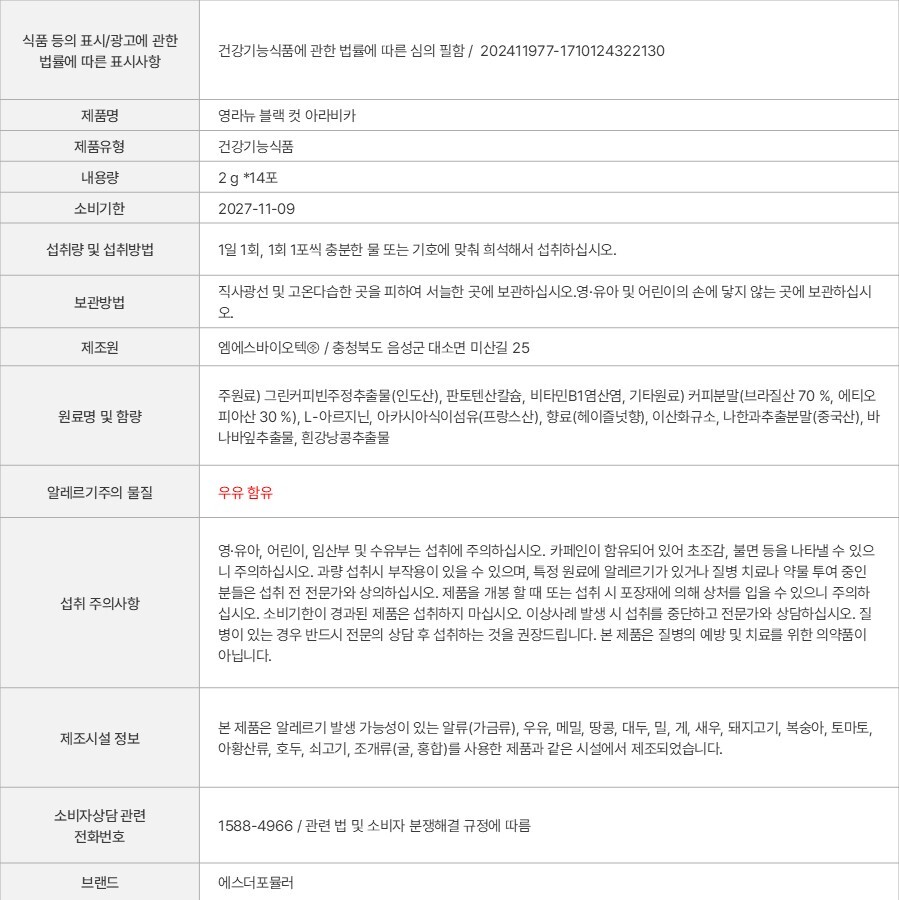 상품 고시 이미지