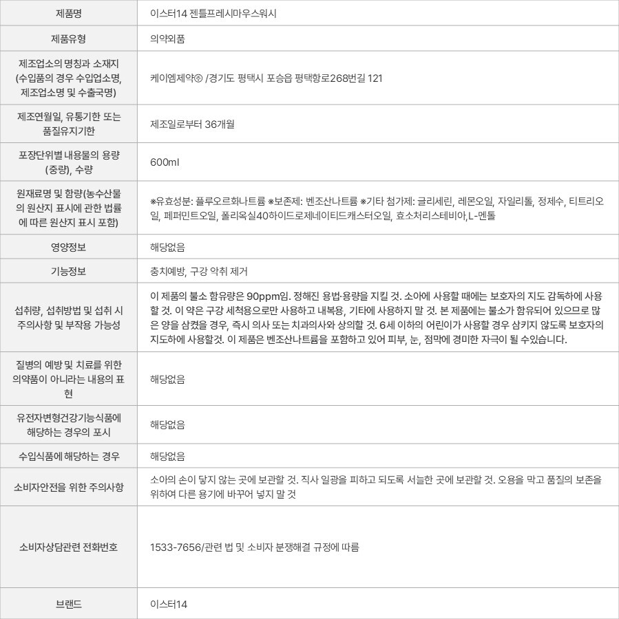 상품 고시 이미지