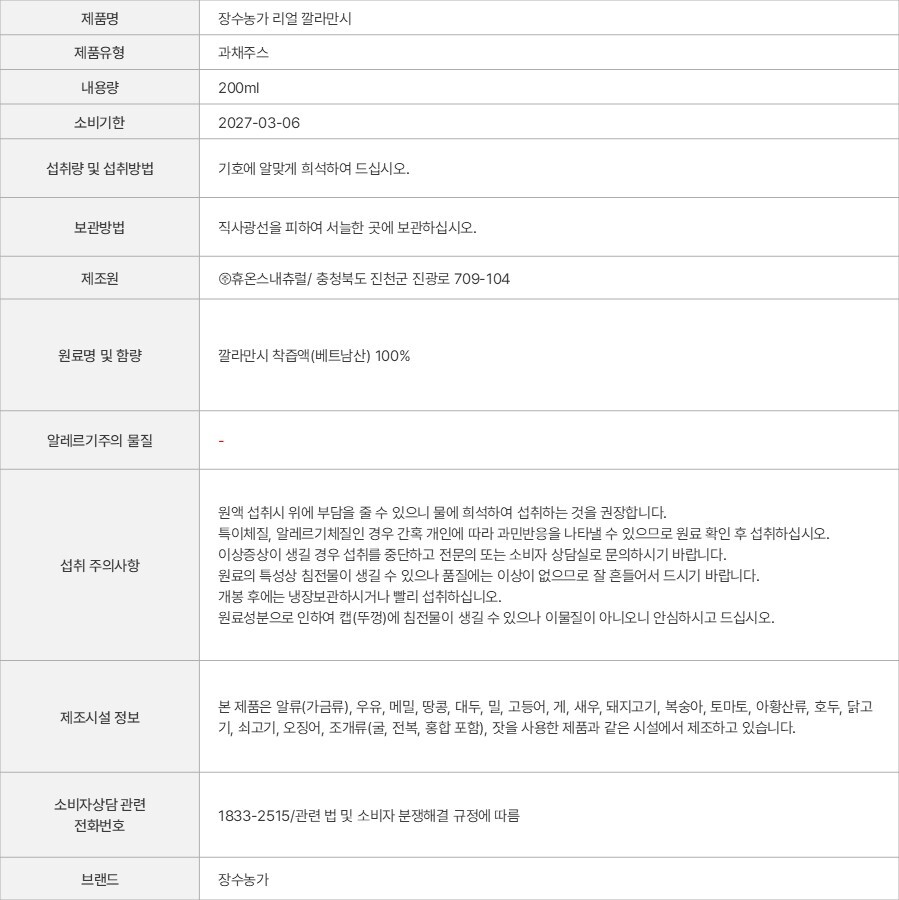 상품 고시 이미지