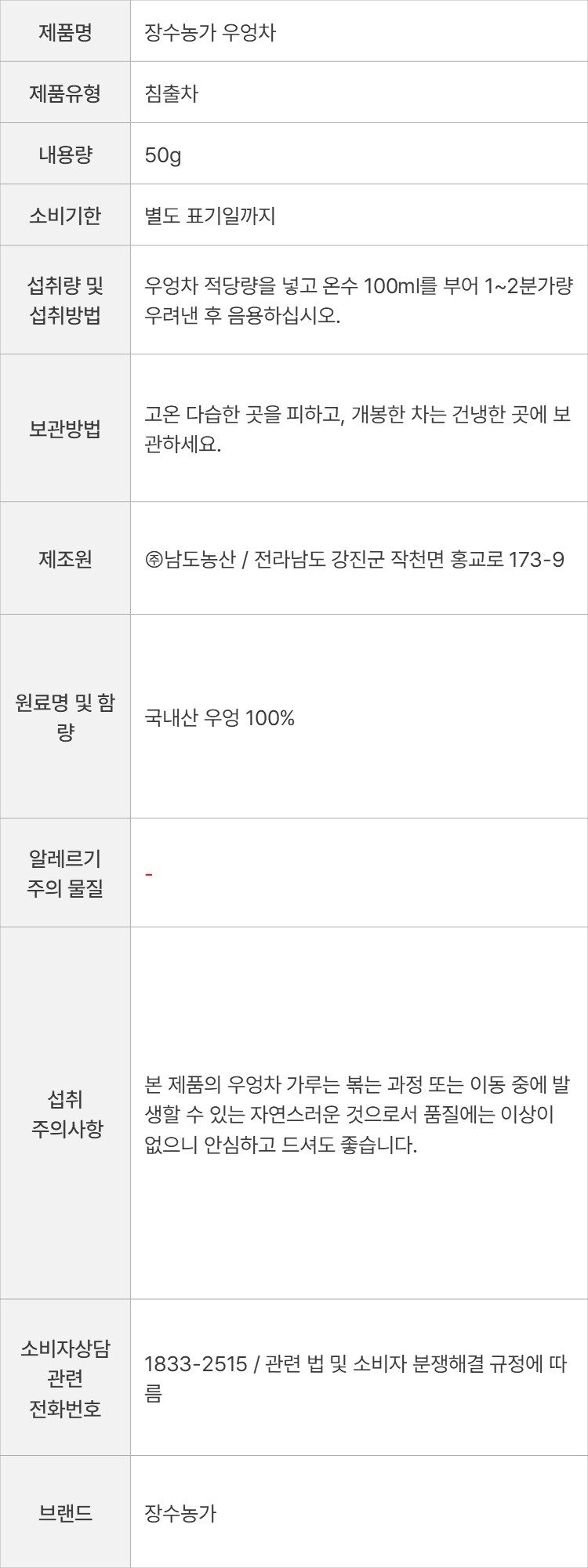 상품 고시 이미지