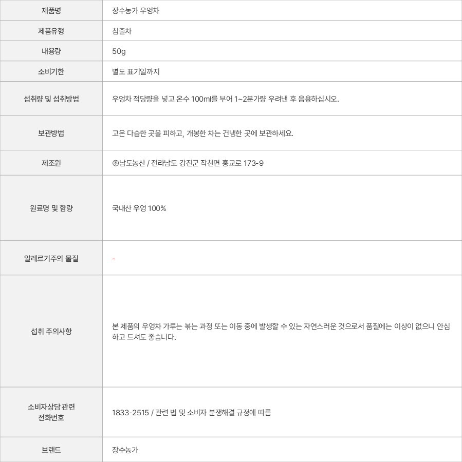 상품 고시 이미지