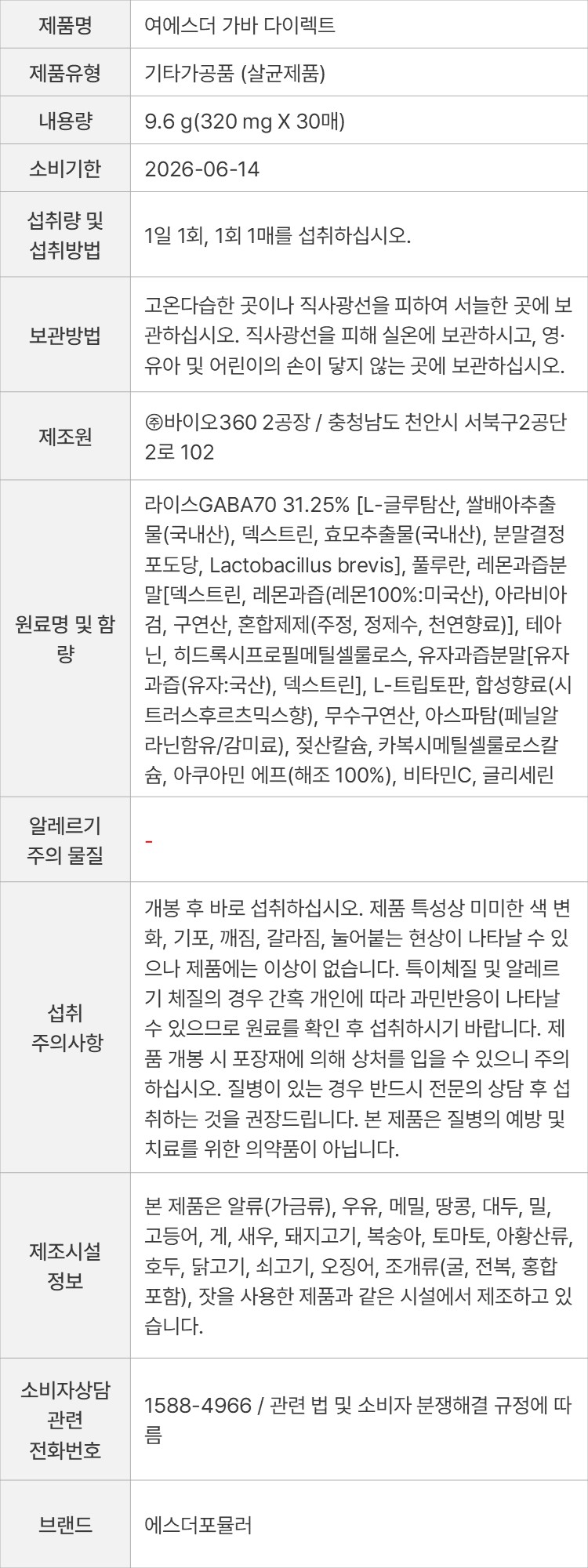 상품 고시 이미지