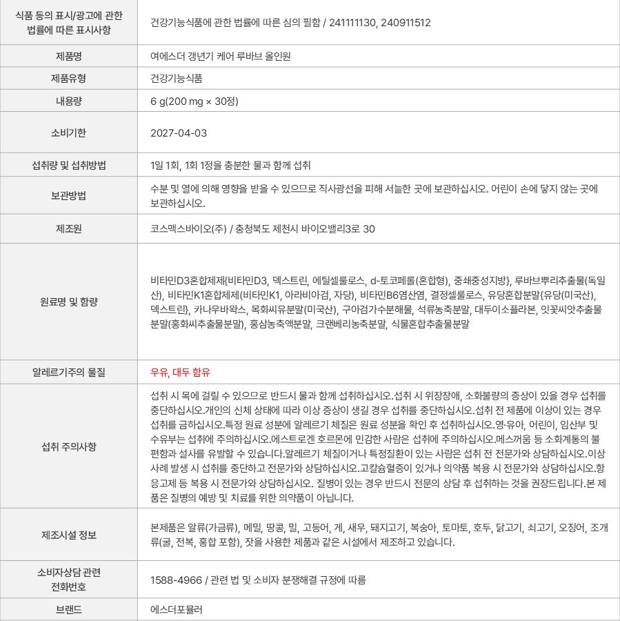 상품 고시 이미지