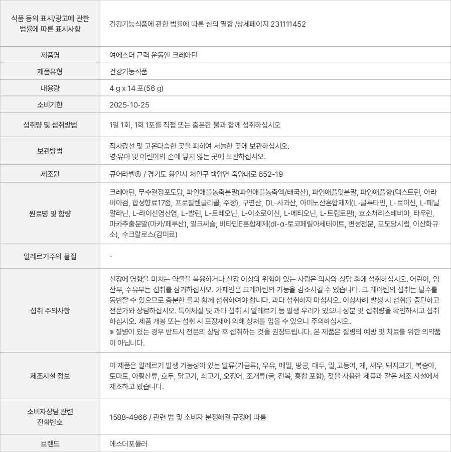 상품 고시 이미지