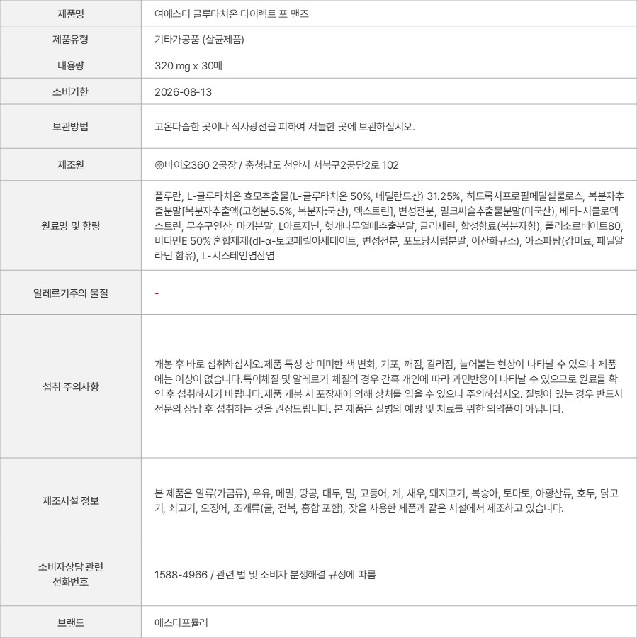 상품 고시 이미지
