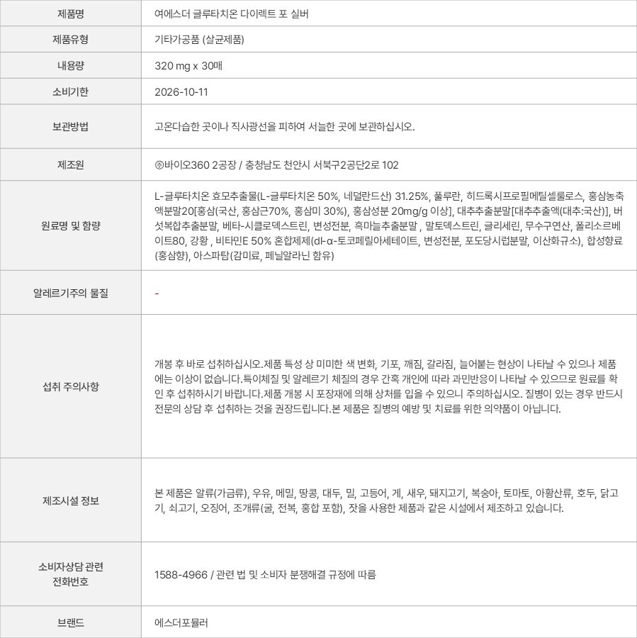 상품 고시 이미지