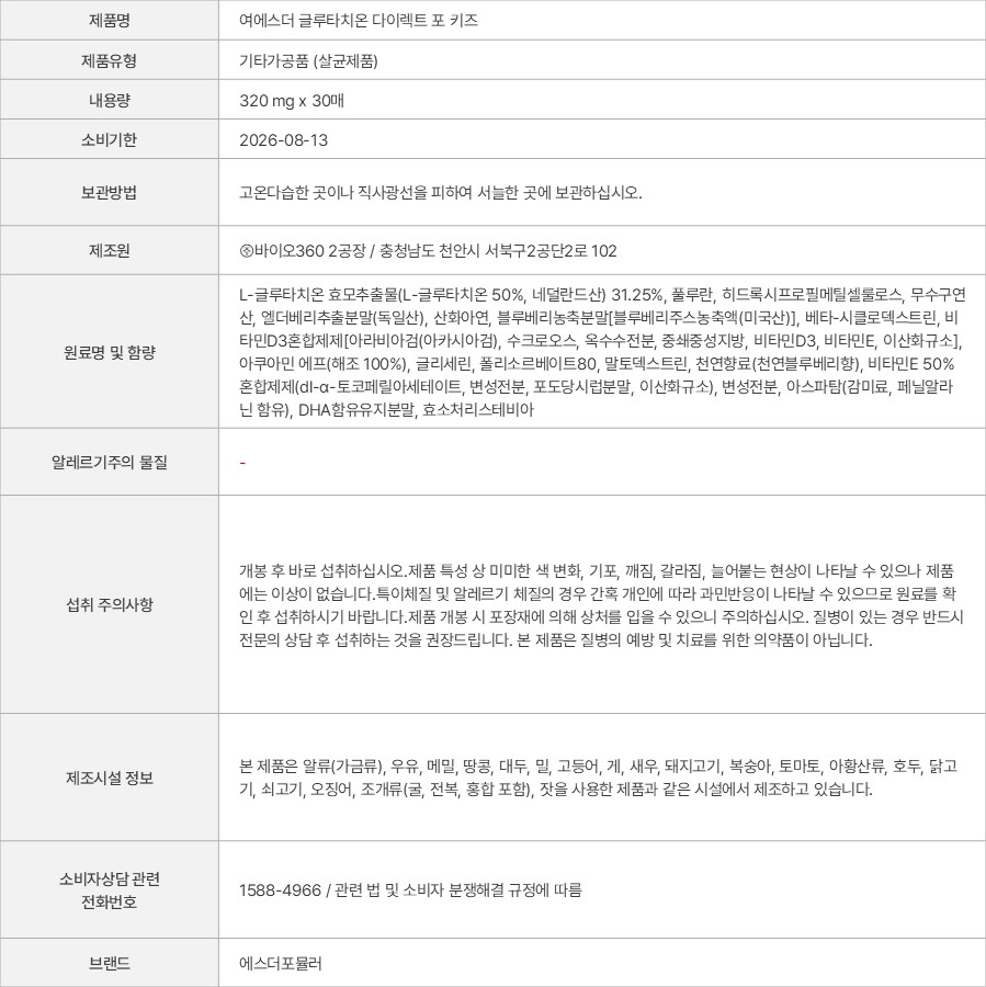 상품 고시 이미지