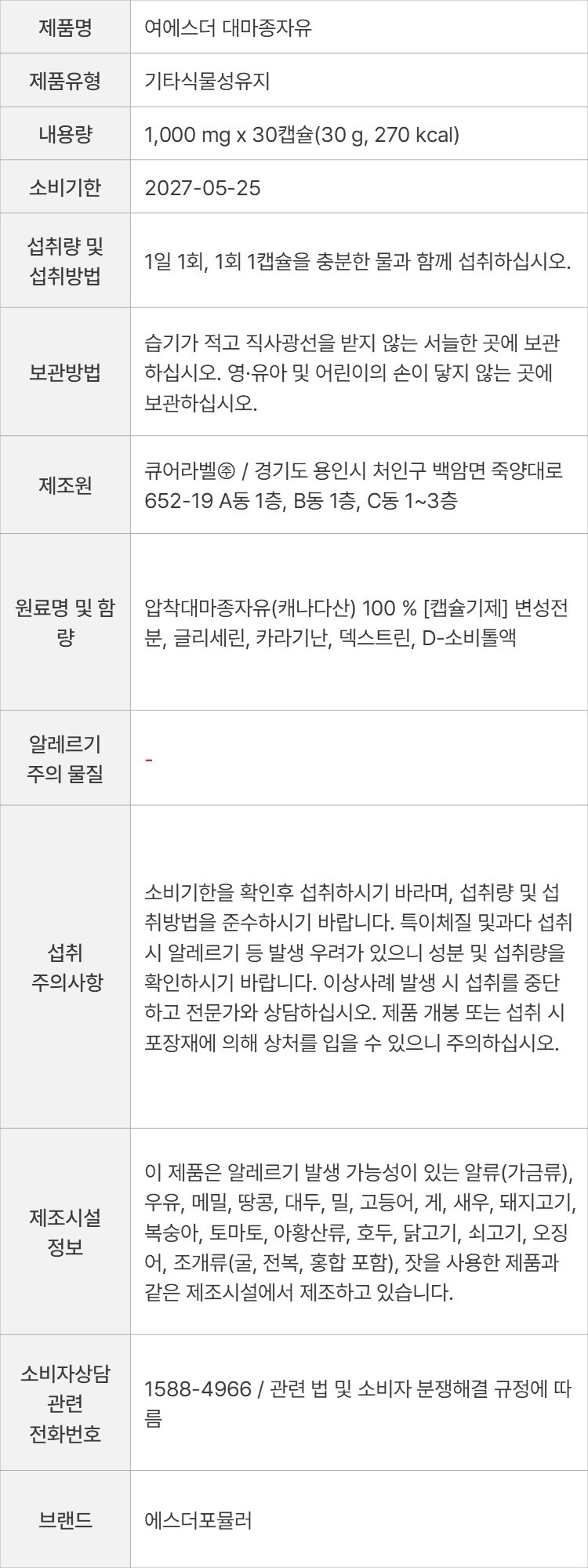 상품 고시 이미지