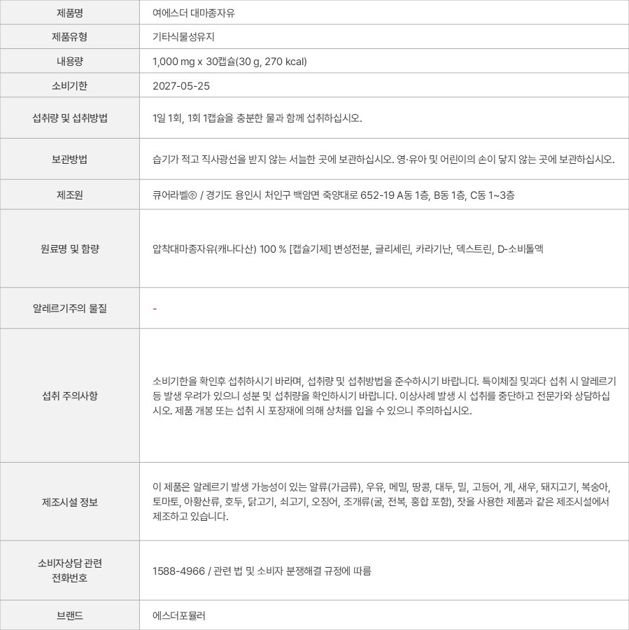 상품 고시 이미지