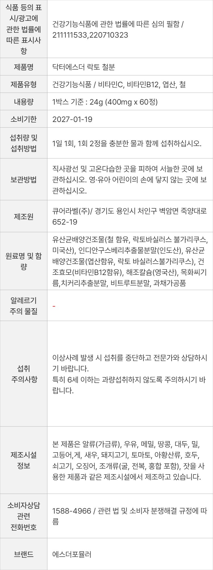 상품 고시 이미지