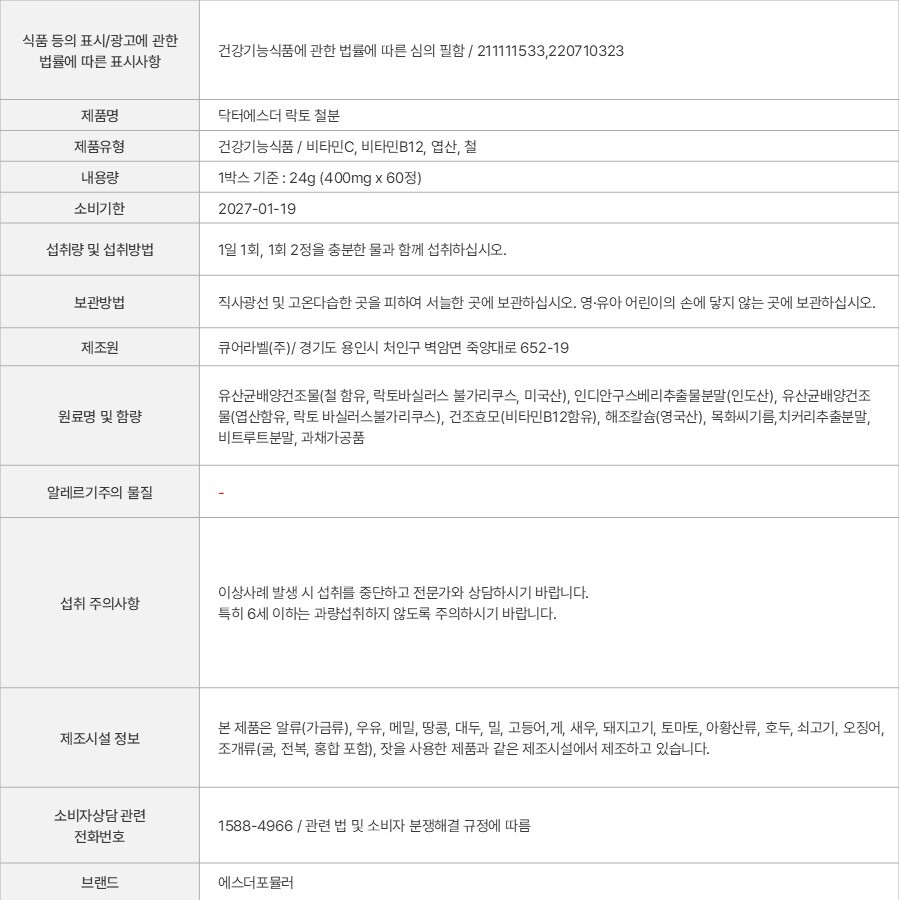 상품 고시 이미지