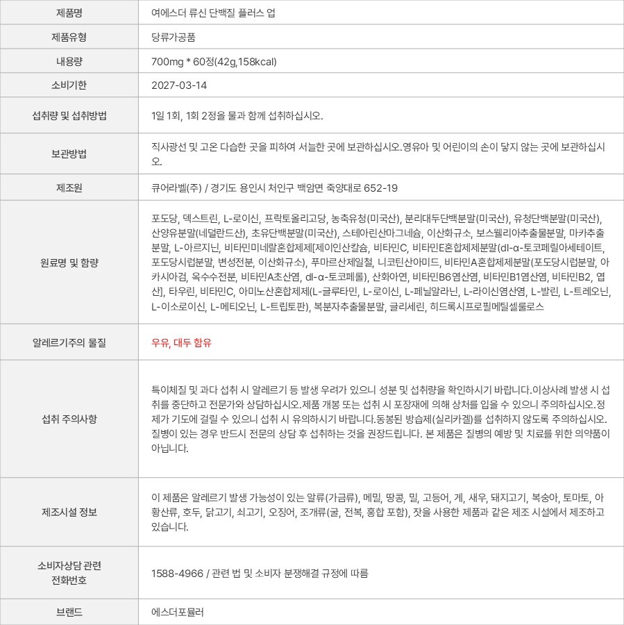 상품 고시 이미지